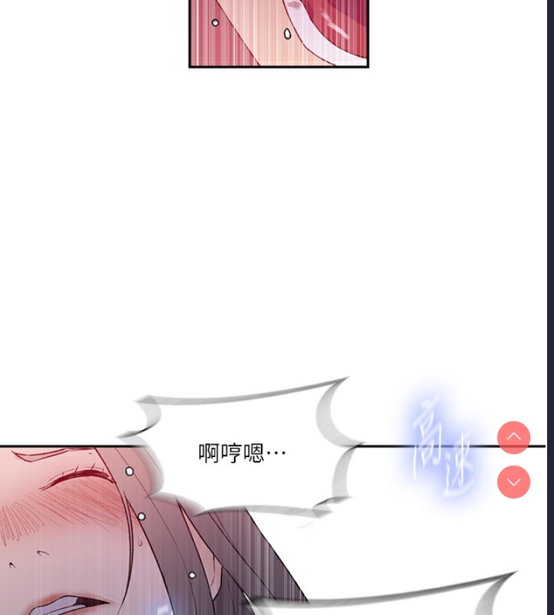 秘密教学