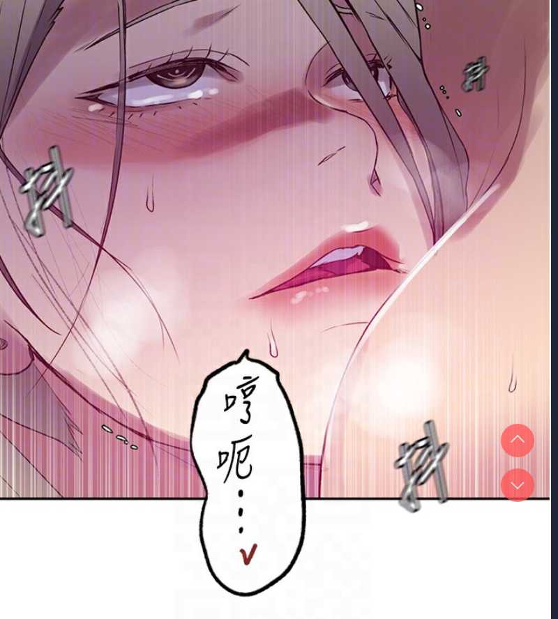 秘密教学