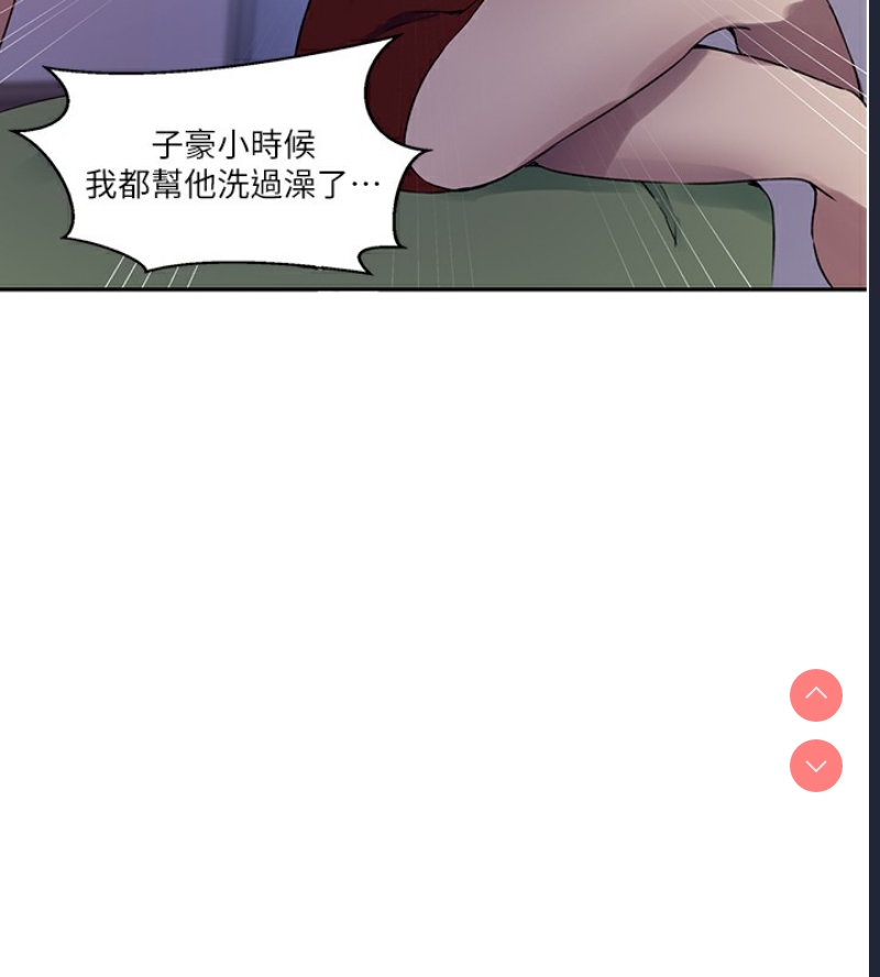 秘密教学