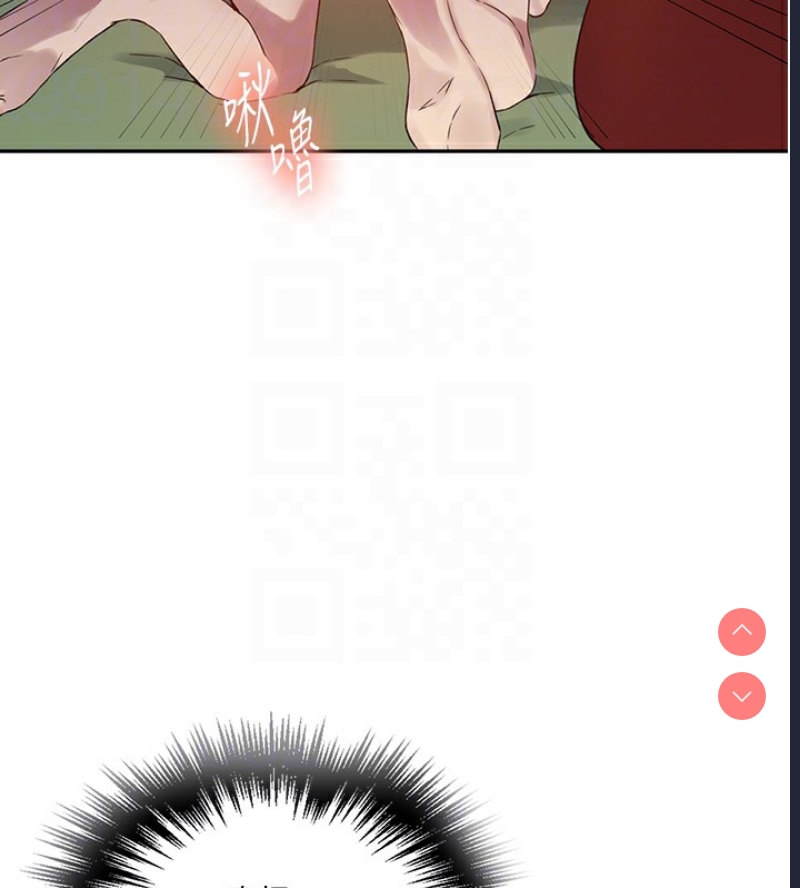 秘密教学