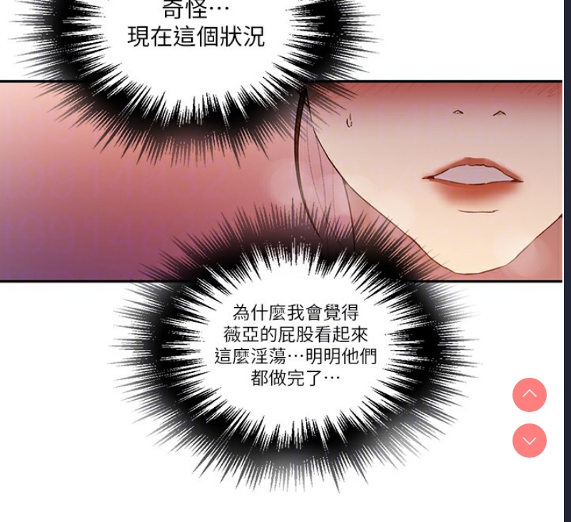 秘密教学