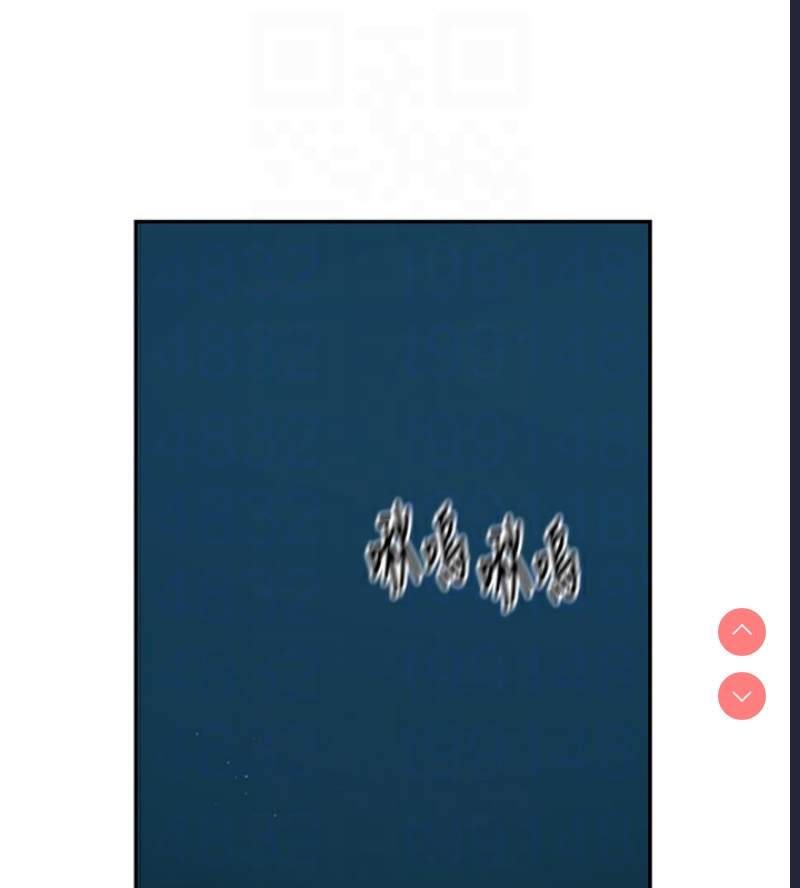 秘密教学