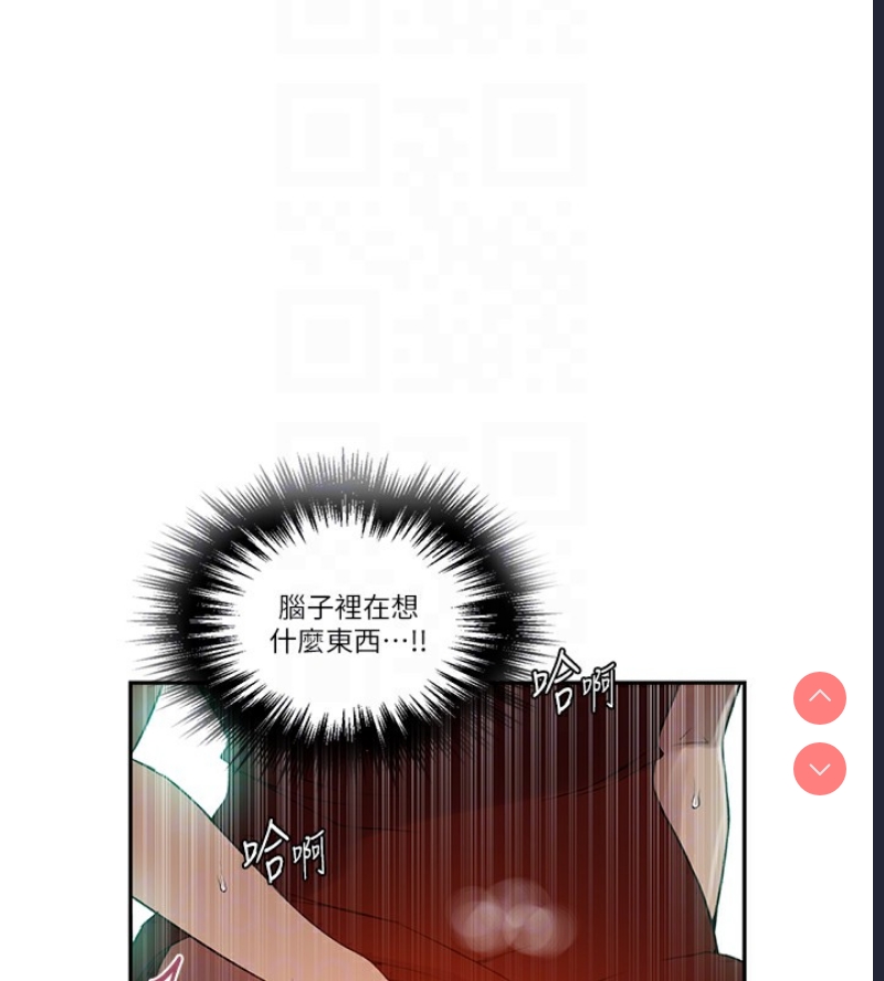 秘密教学