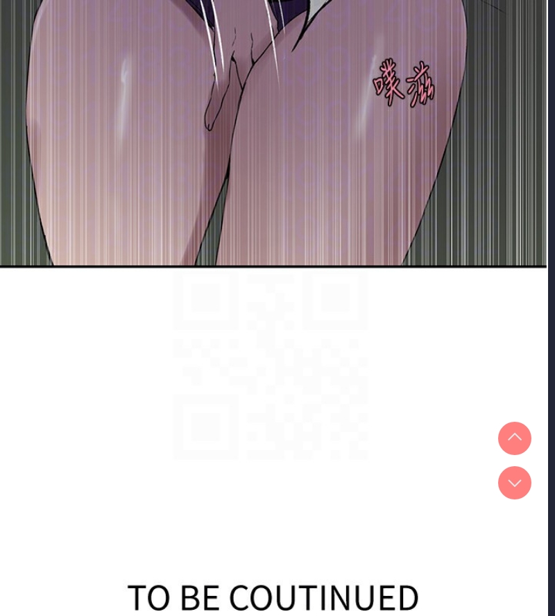 秘密教学