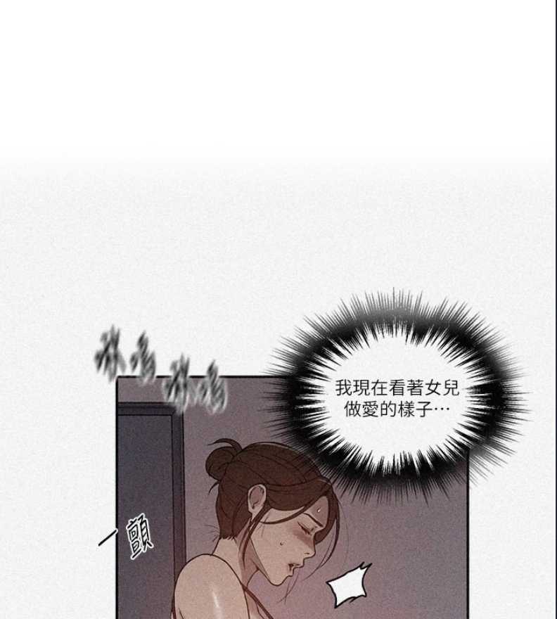 秘密教学