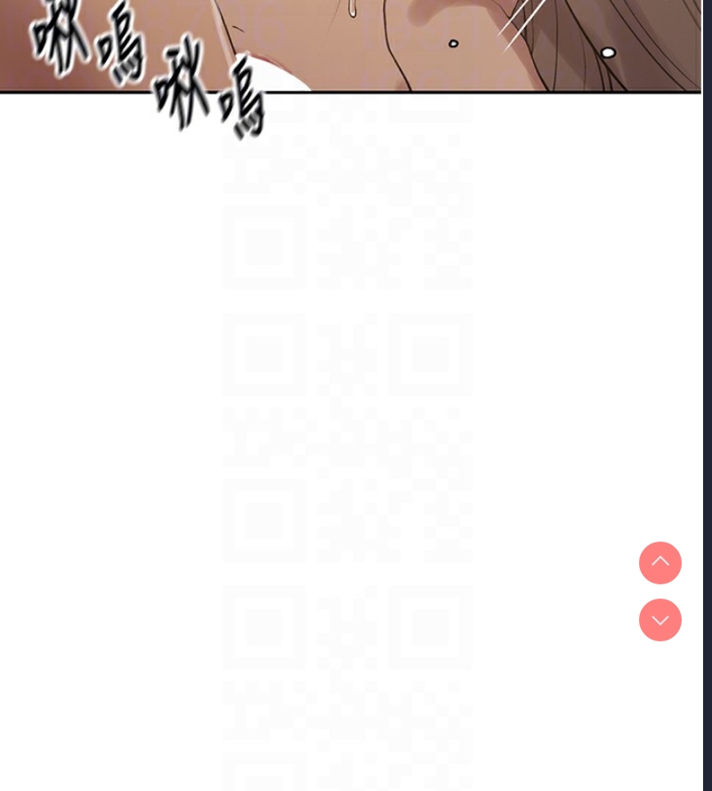 秘密教学