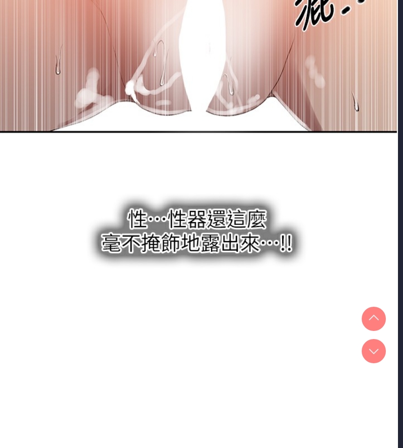 秘密教学