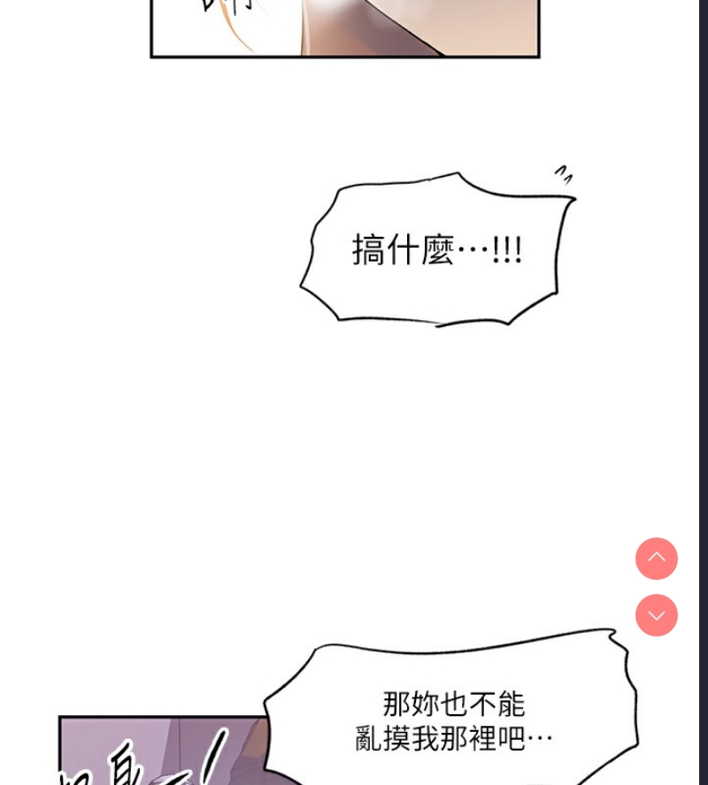 秘密教学