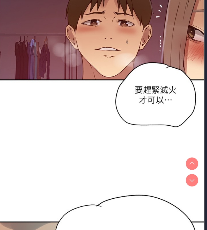 秘密教学