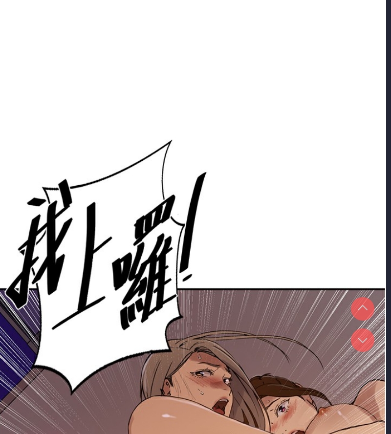 秘密教学