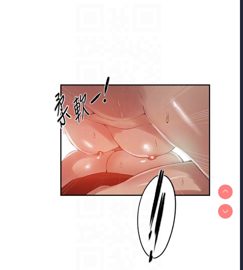 秘密教学