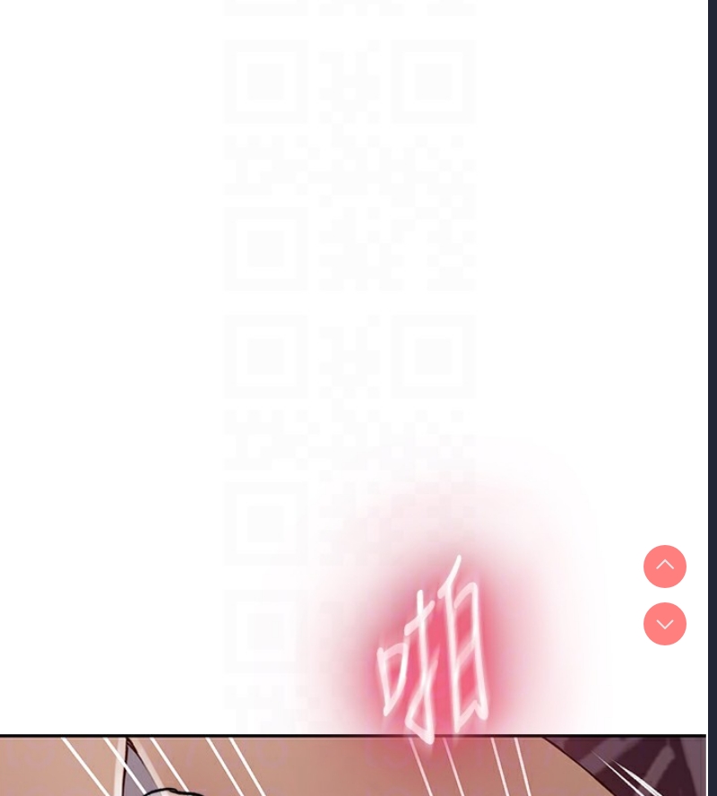 秘密教学