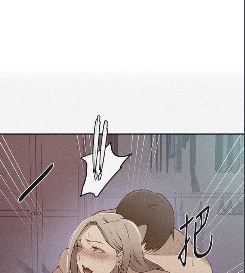 秘密教学