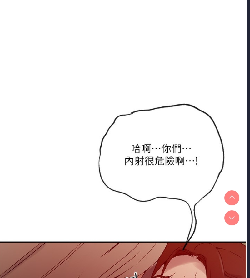 秘密教学