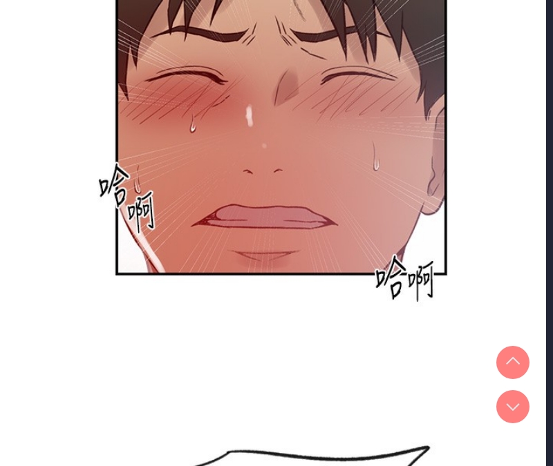 秘密教学