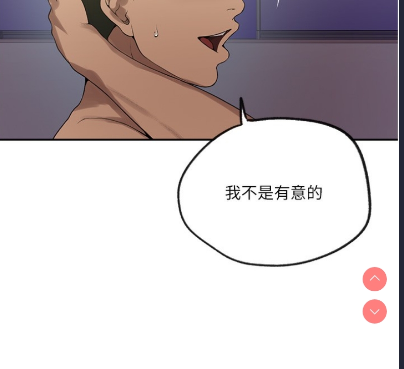 秘密教学