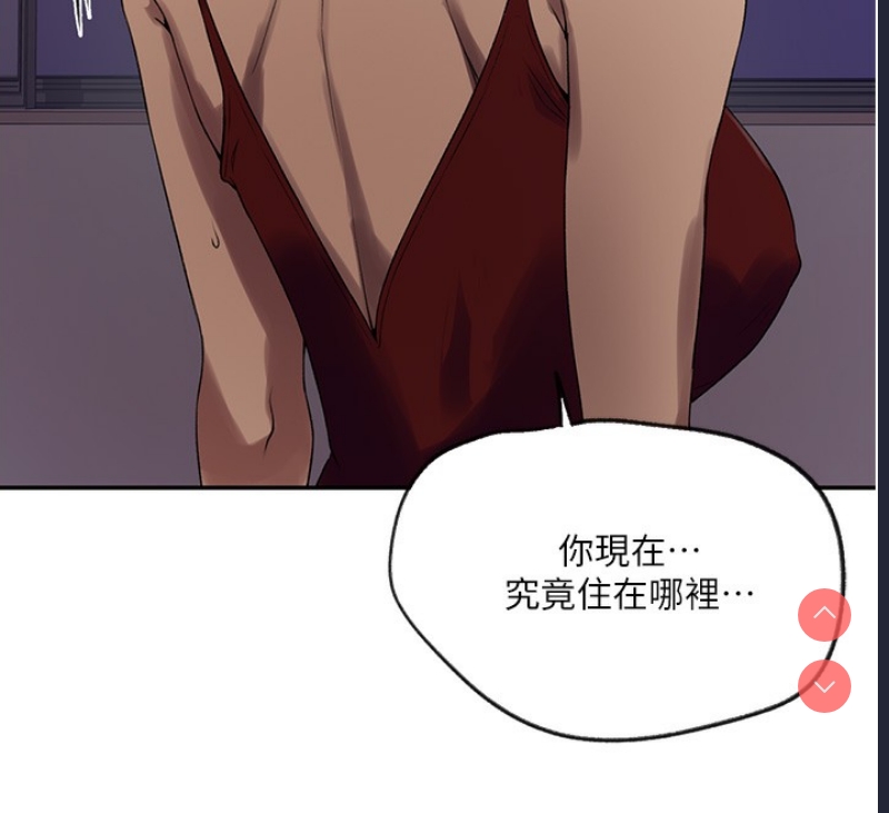 秘密教学