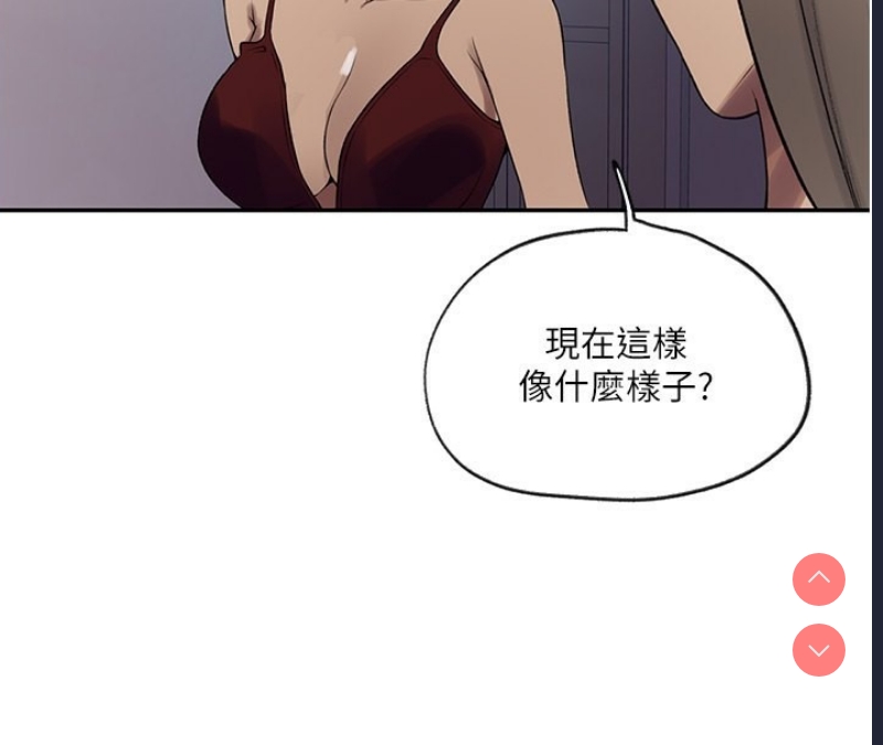 秘密教学