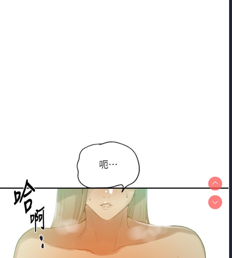 秘密教学