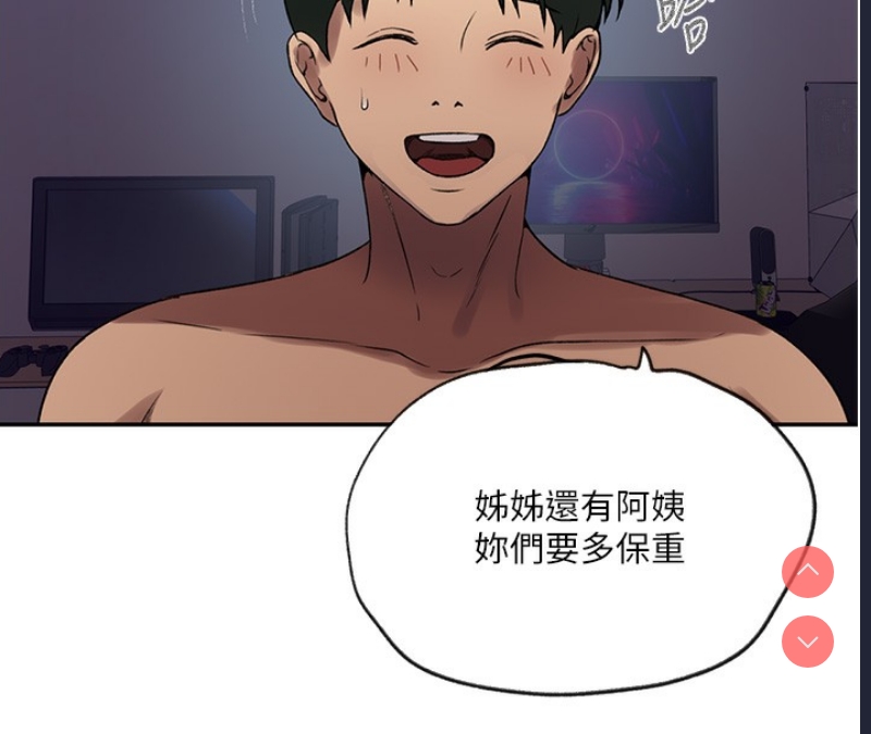 秘密教学