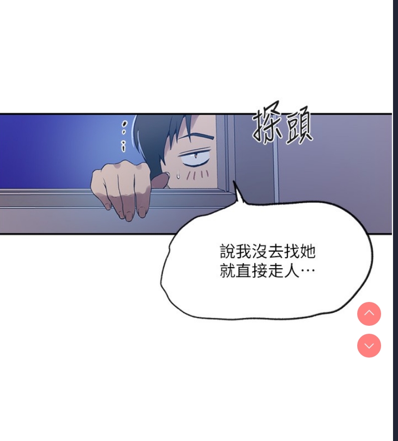 秘密教学