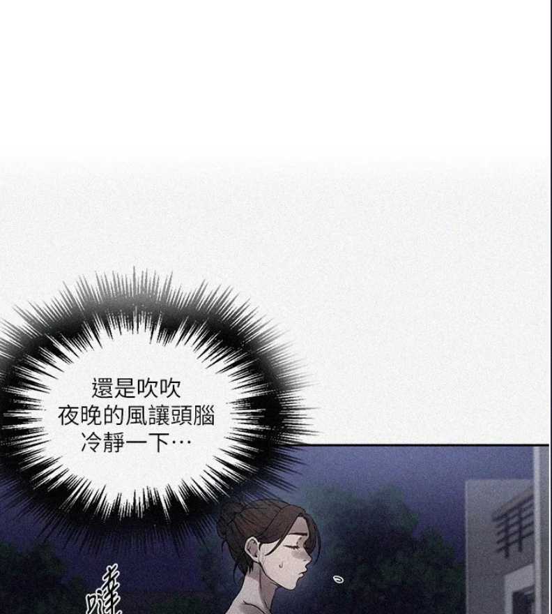 秘密教学