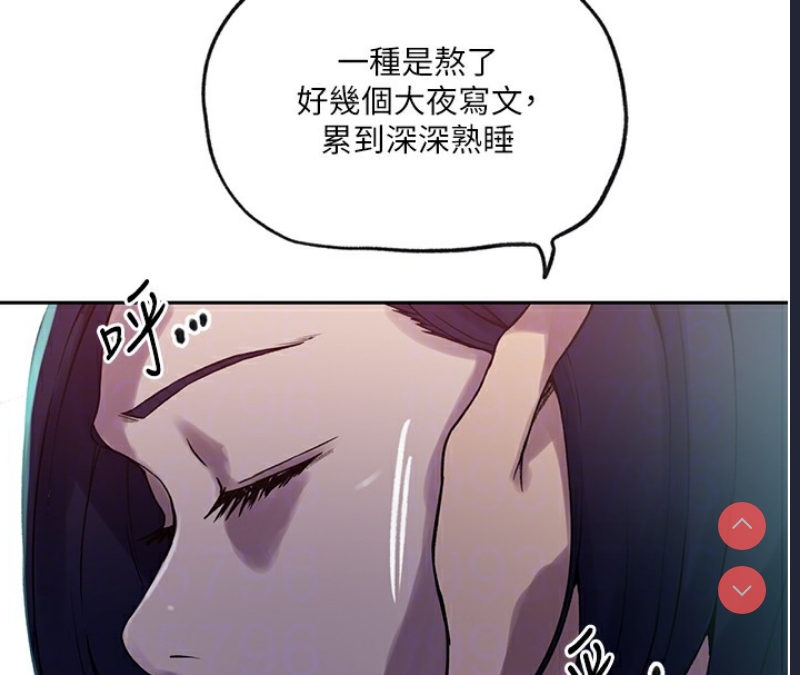 秘密教学