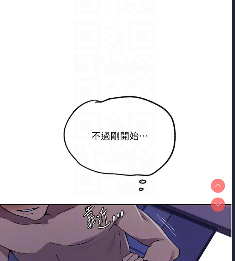 秘密教学