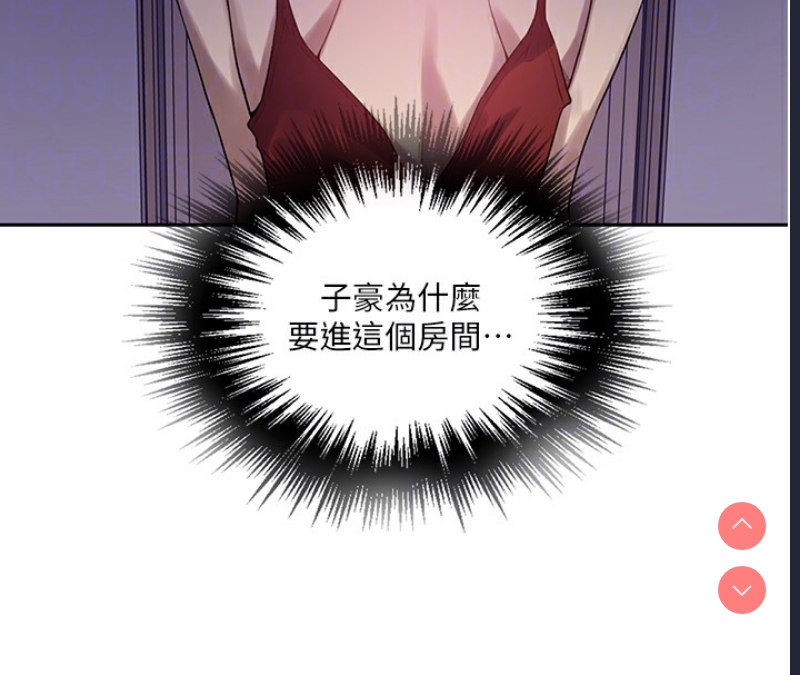 秘密教学