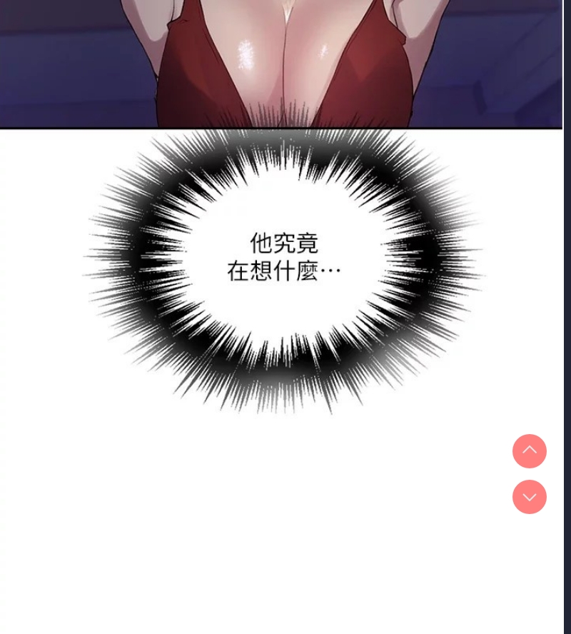 秘密教学