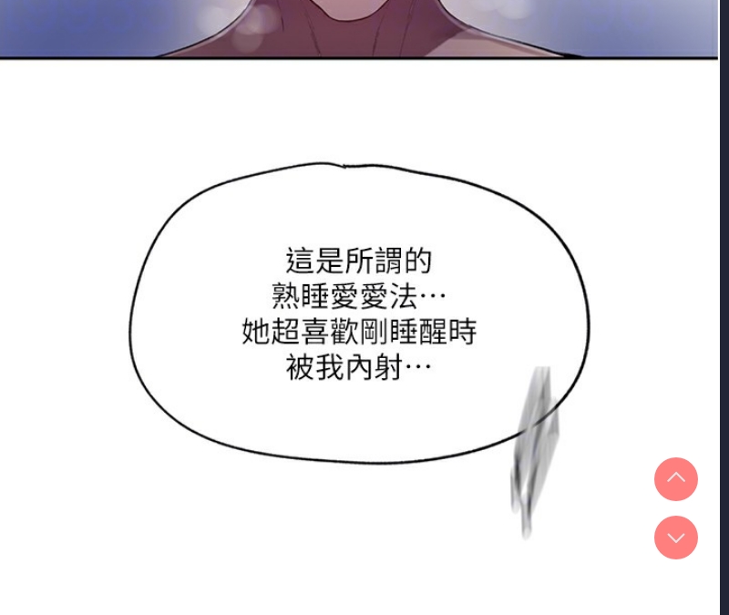 秘密教学