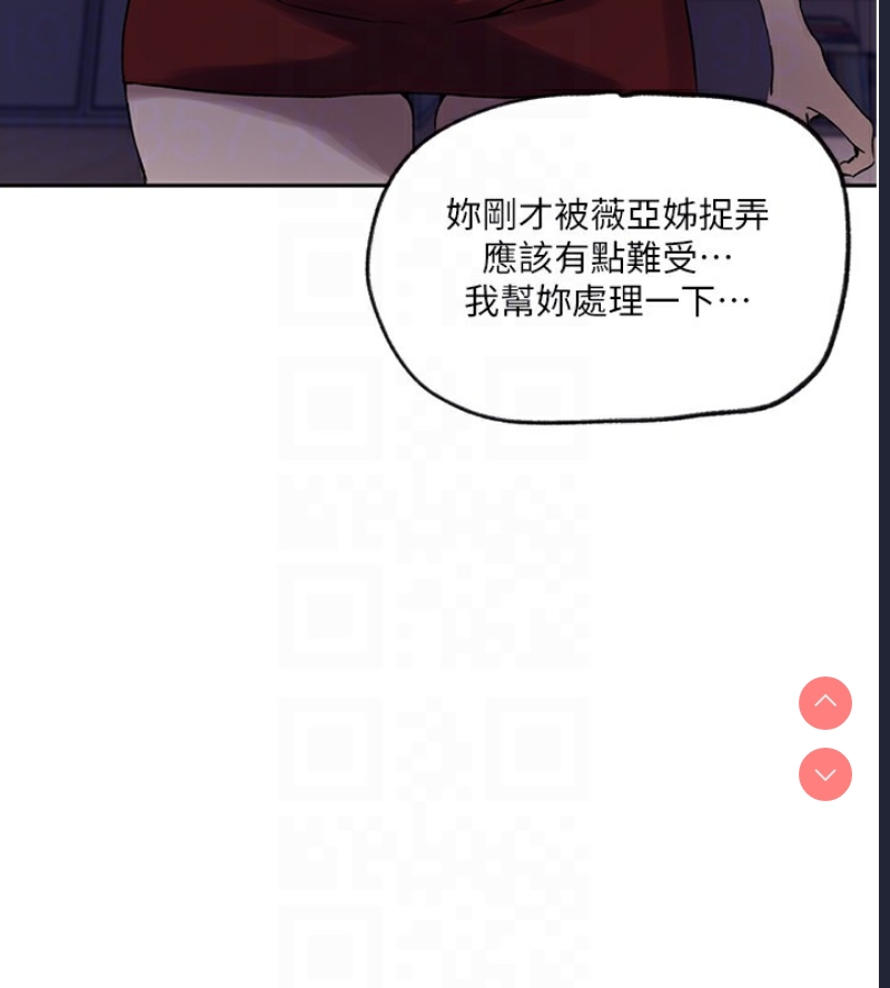 秘密教学