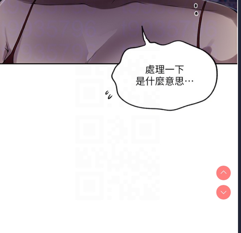 秘密教学