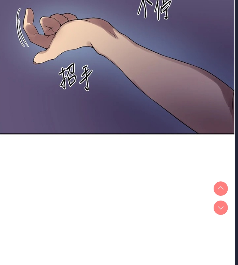 秘密教学