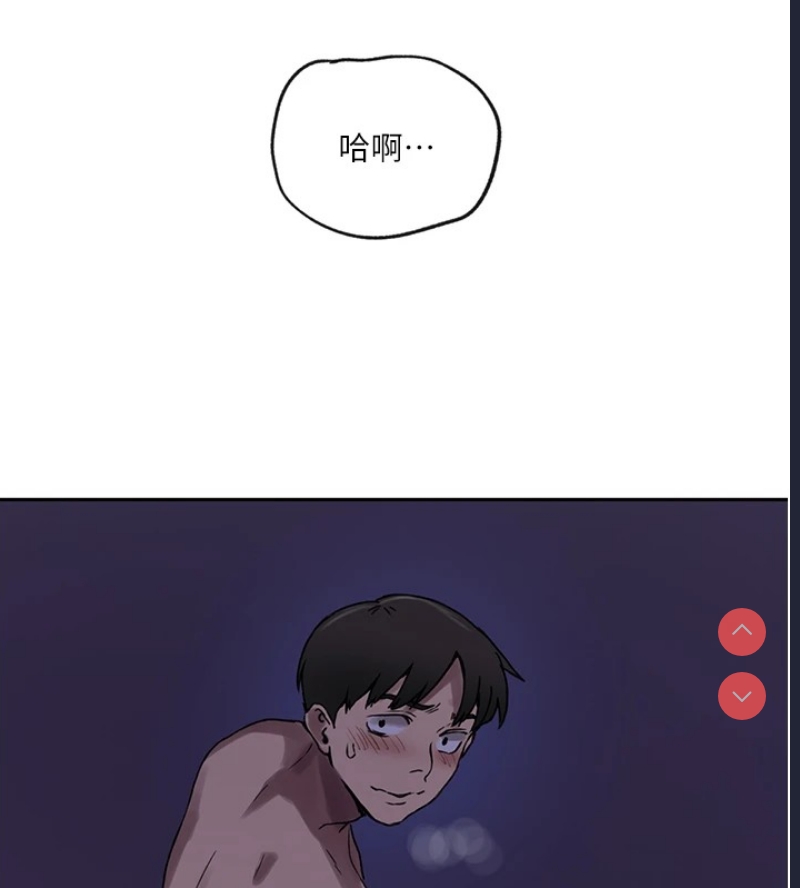 秘密教学
