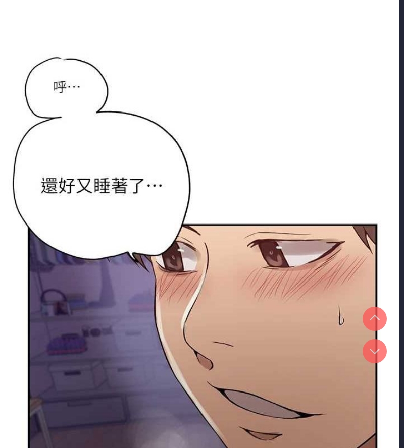 秘密教学