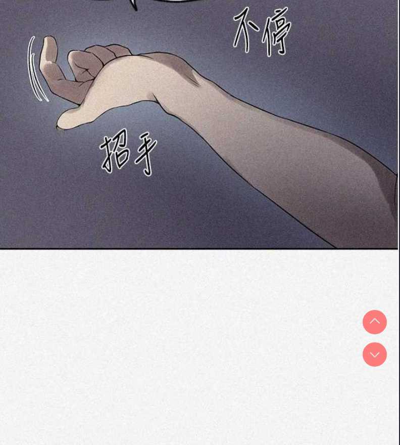 秘密教学