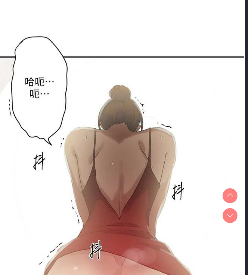 秘密教学