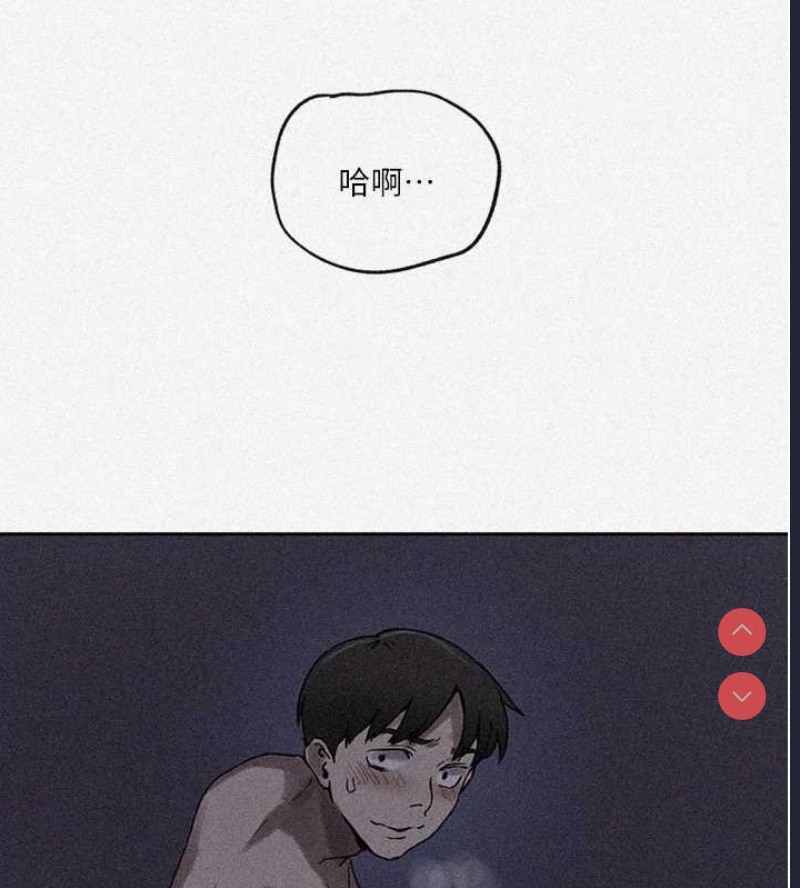 秘密教学