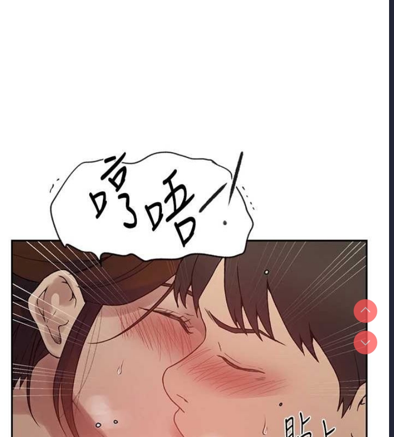 秘密教学