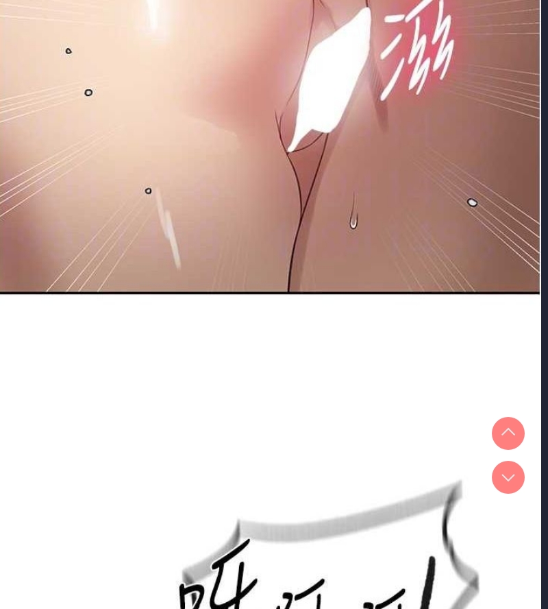 秘密教学