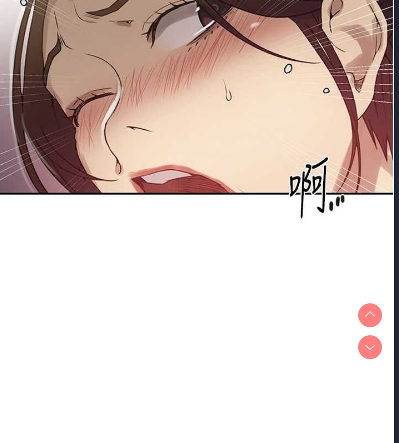 秘密教学