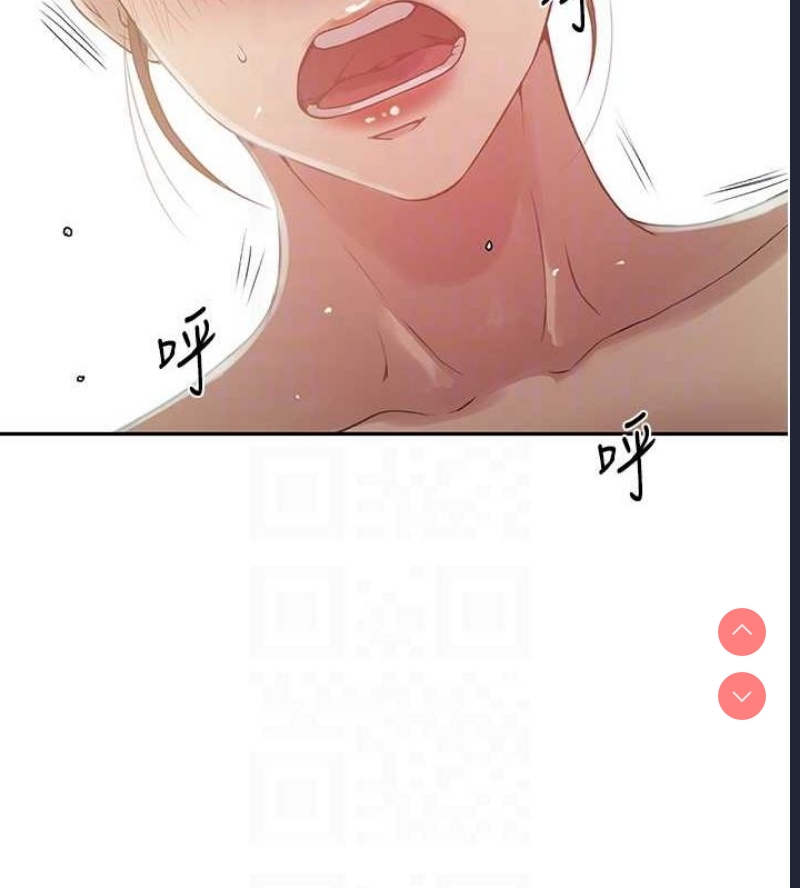 秘密教学