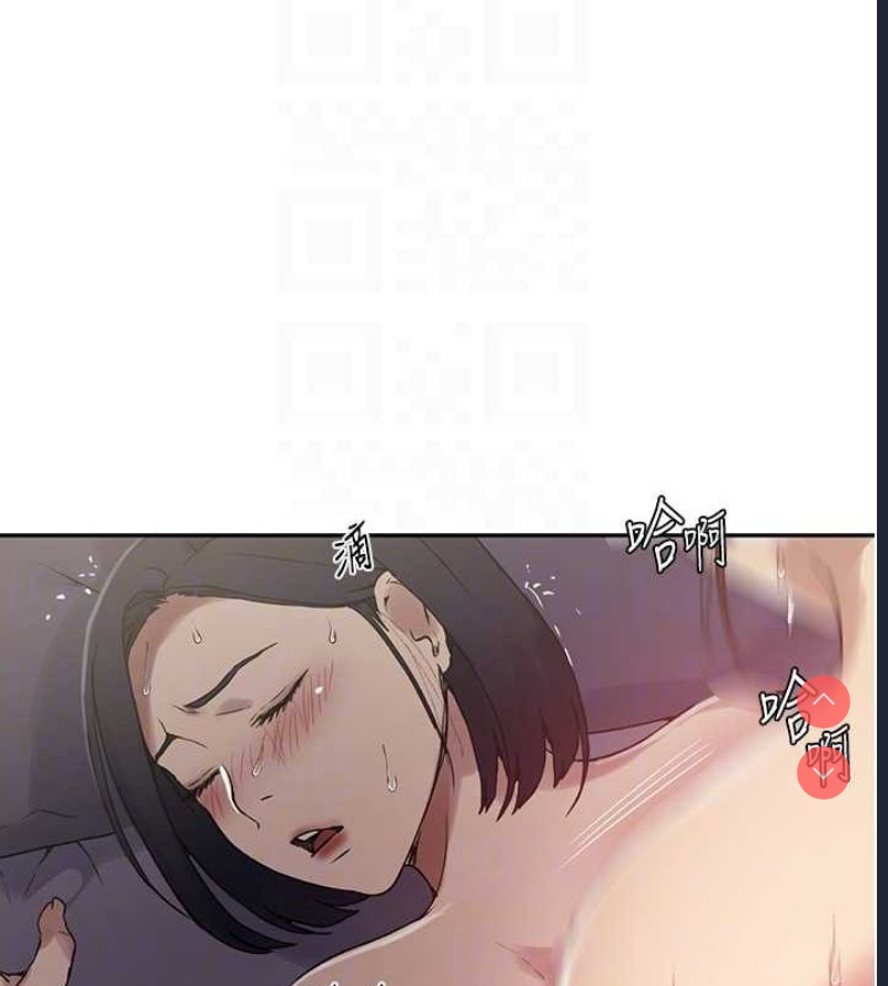 秘密教学