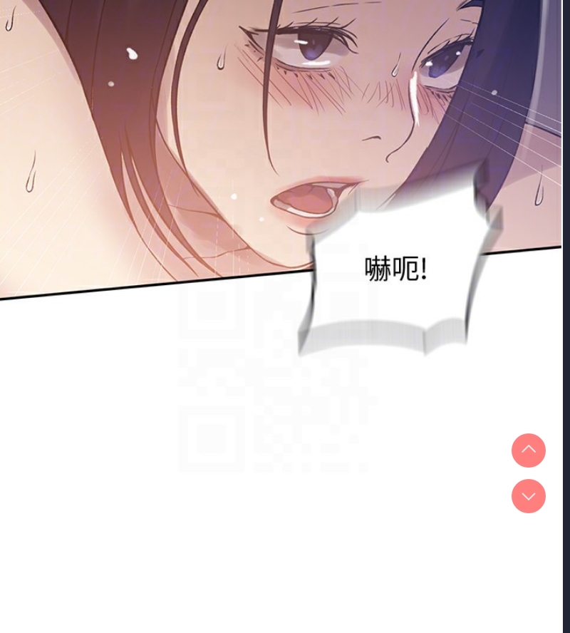 秘密教学