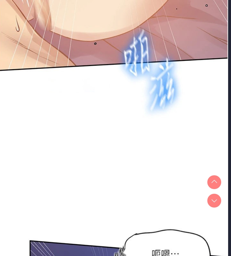 秘密教学
