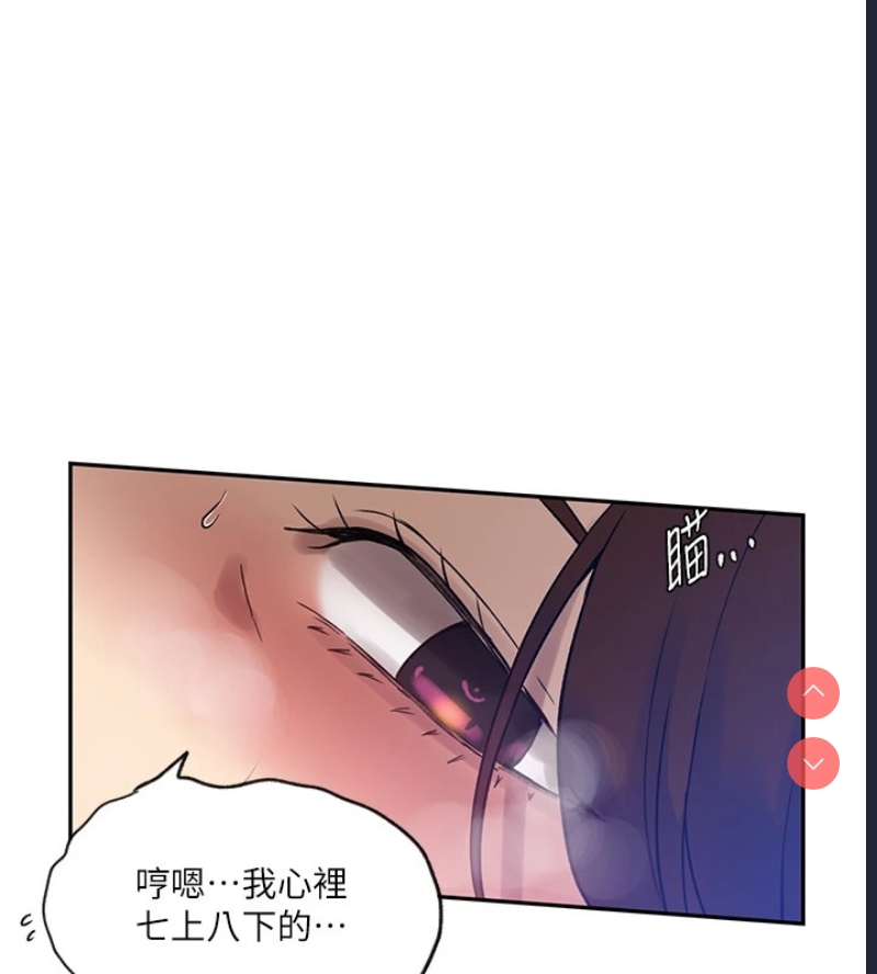 秘密教学