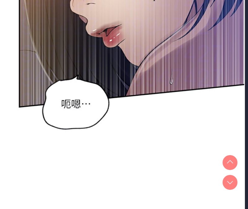 秘密教学