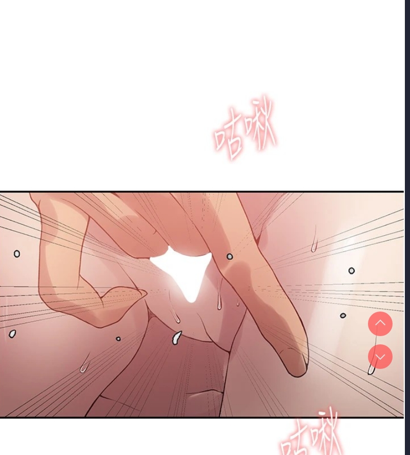 秘密教学