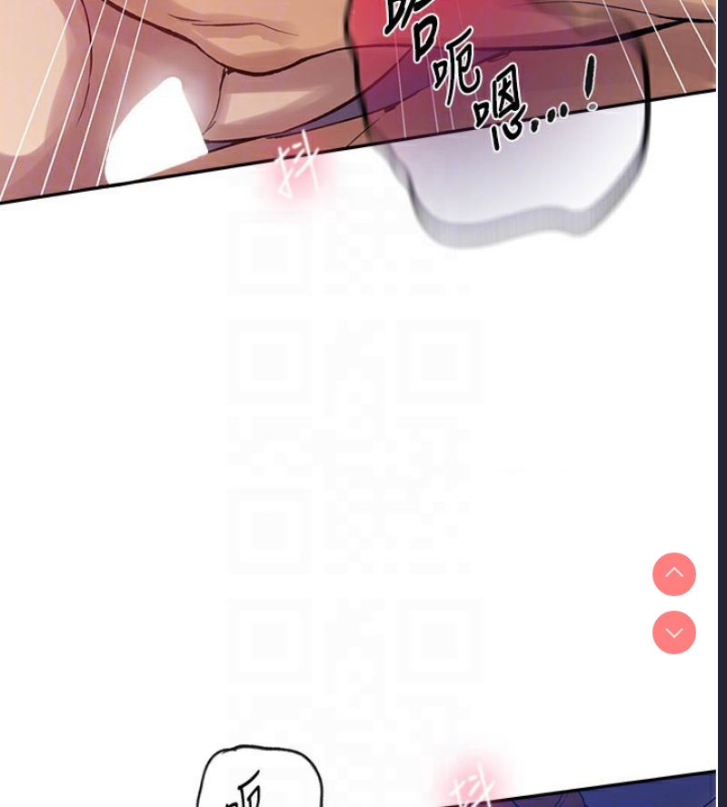 秘密教学